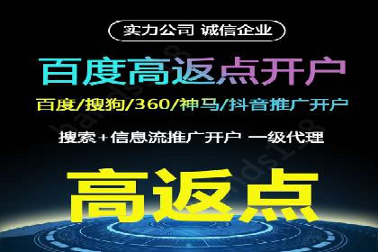 探索sem账户托管的最佳实践与案例