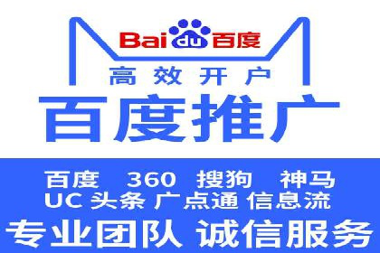 成功SEM账户运营案例解析