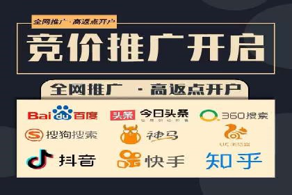 互联网金融平台开户返点的成功实践