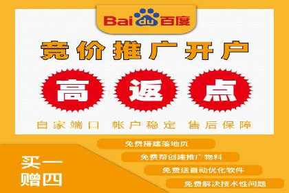 金融行业SEM营销推广策略及效果评估